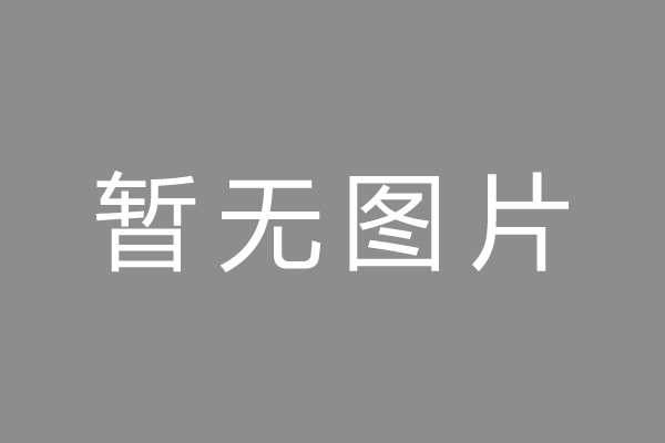 吴堡县车位贷款和房贷利率 车位贷款对比房贷